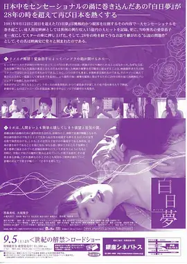 站前旧书店影片贴纸 2022年温情剧集